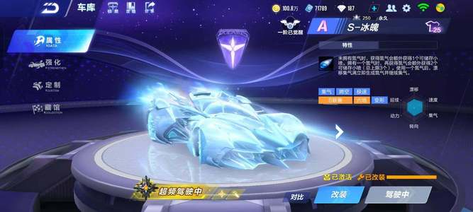 调整思路 调整思路