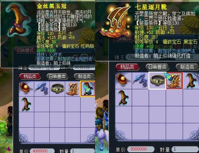 他成为阿森 他成为阿森