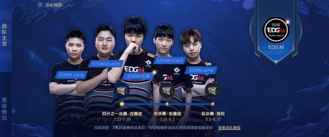 邮箱或系统